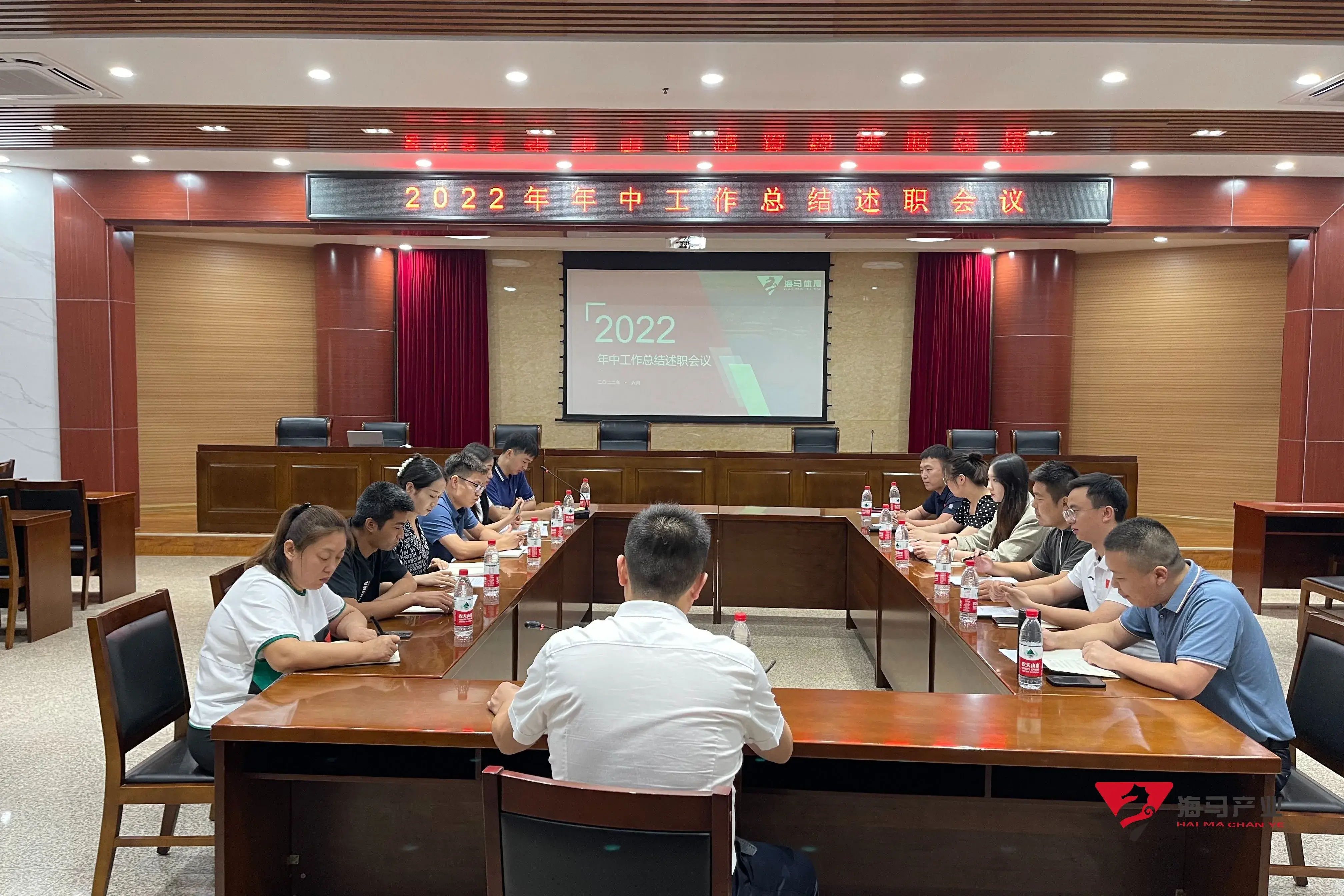 Vsport体育文化产业集团年中总结述职会议圆满落幕！