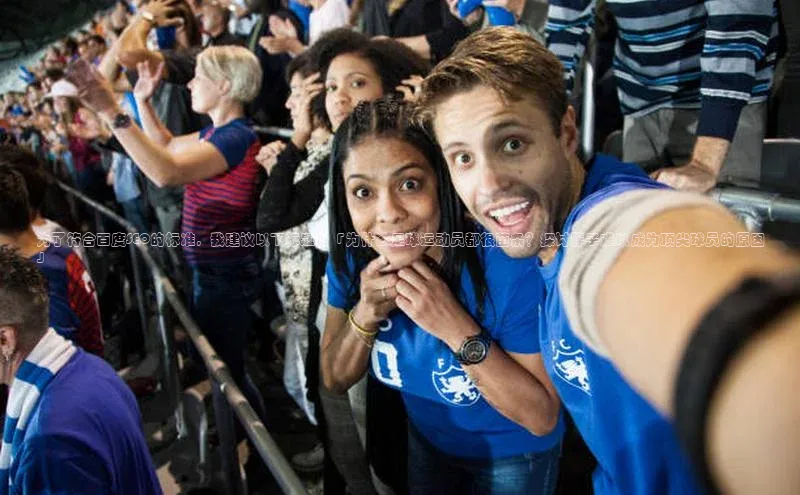 Vsport胜利因你而精彩同程为了符合百度SEO的标准，我建议以下标题：「为什么足球运动员都很苗条？探讨胖子难以成为顶尖球员的原因」