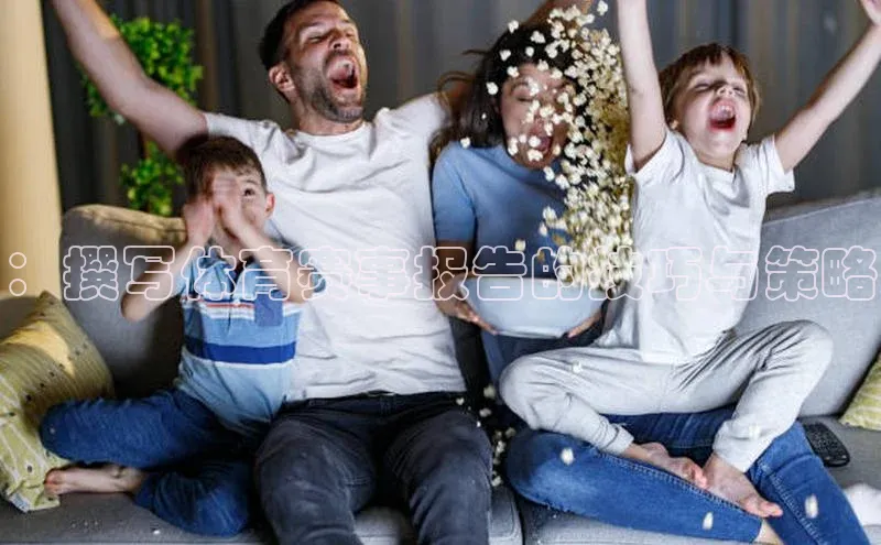 ：撰写体育赛事报告的技巧与策略