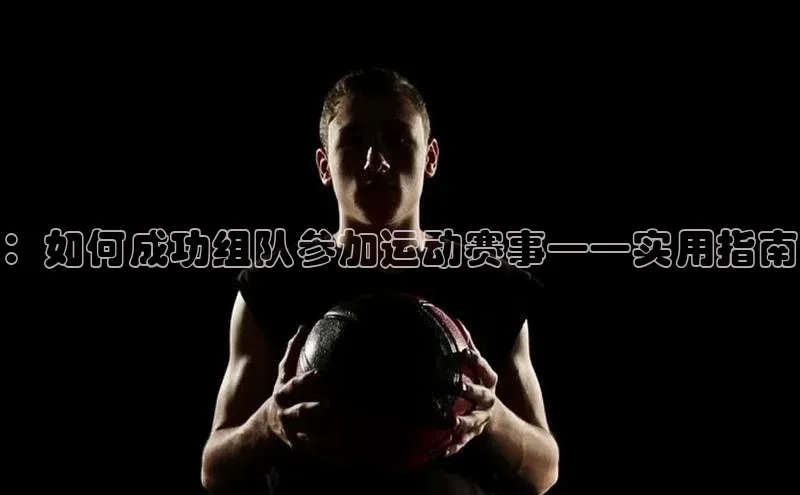 Vsport体育网页手机版