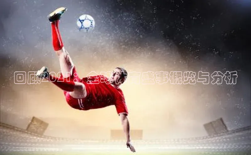 vsport体育在线比赛直播入口