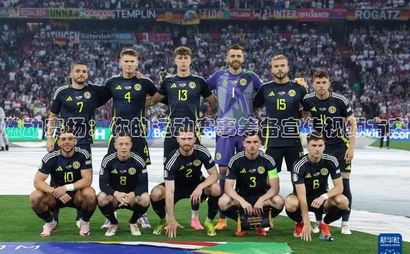 燃动赛场：你的运动赛事筹备宣传视频方案