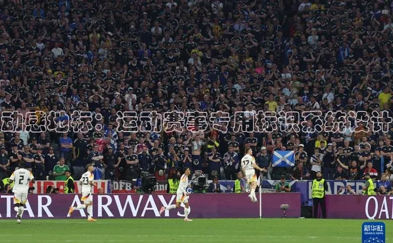 动感地标：运动赛事专用标识系统设计