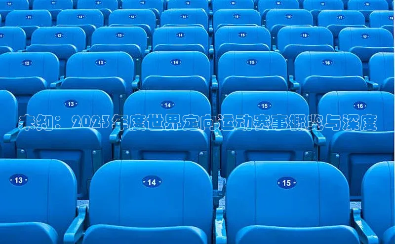 vsports足球官方网站