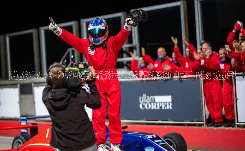 VSports在线登录入口