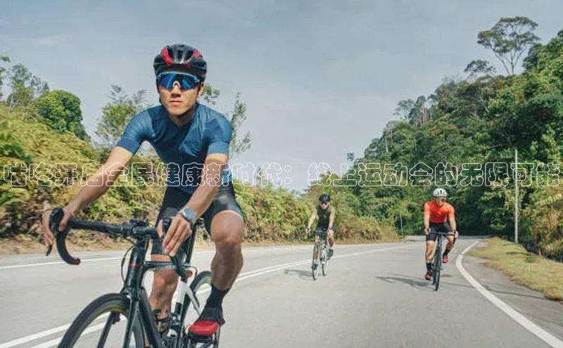 vsport体育在线官网手机版