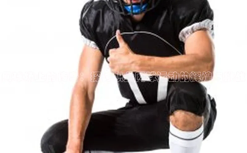 vsports 胜利因您更精彩阿根廷