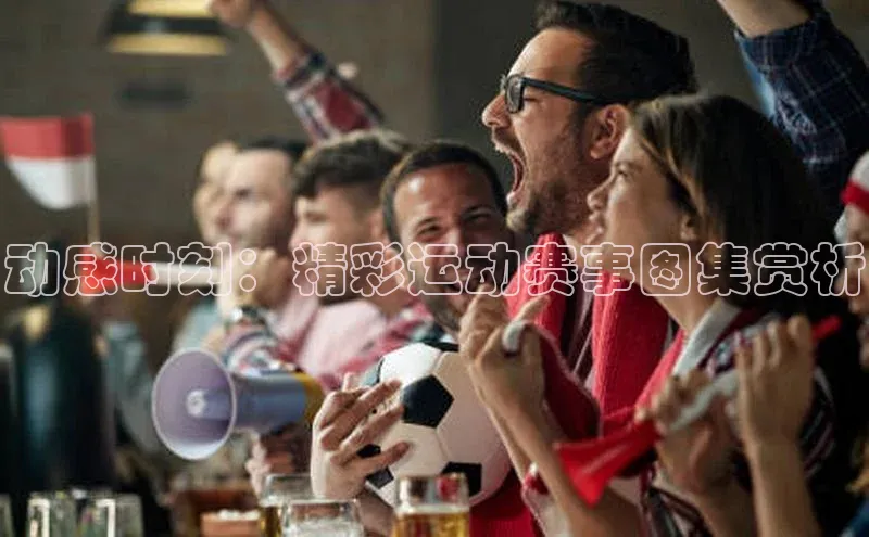 victor胜利体育官网