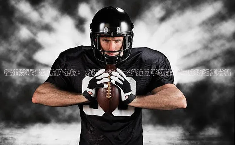 VSport胜利因您更精彩