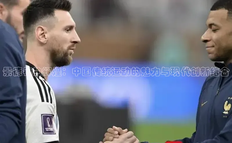 vsports 胜利因您更精彩阿根廷