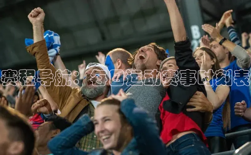 vsports 胜利因您更精彩阿根廷