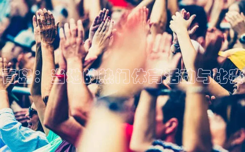 Vsport胜利因你而精彩