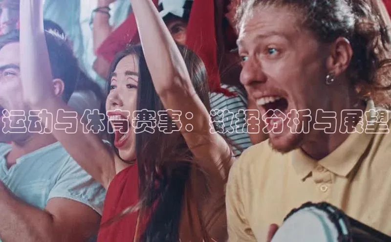 Vsport胜利因您更精彩v体育