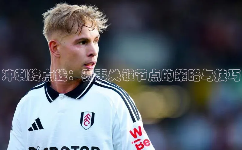 vsports 胜利因您更精彩阿根廷