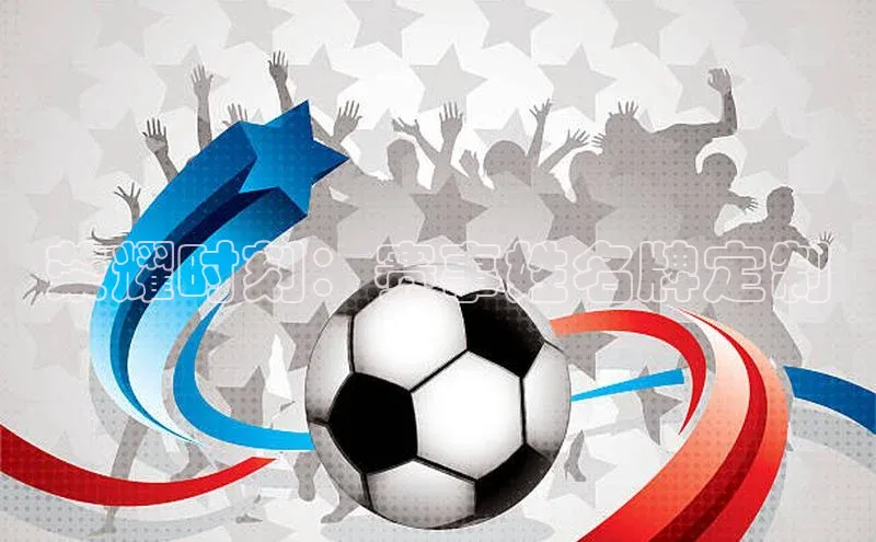 vsports - 胜利因您更精彩 含义