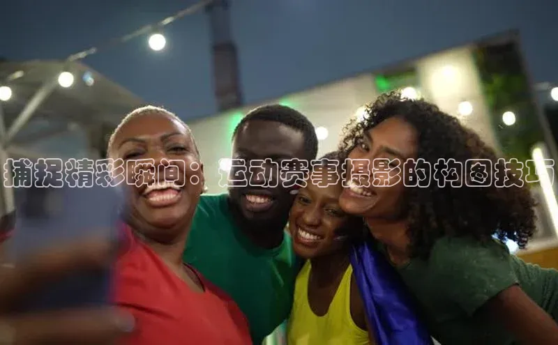 vsport胜利因您而精彩