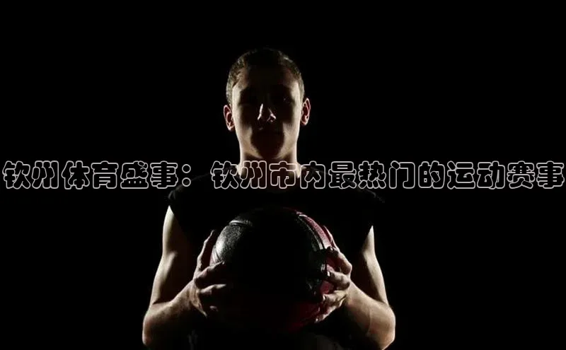 vsport体育在线官网手机版