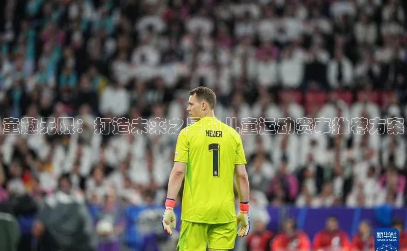 VSport - 胜利因您更精彩