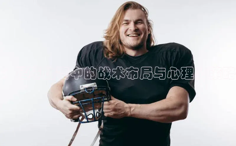 Vsport体育APP下载