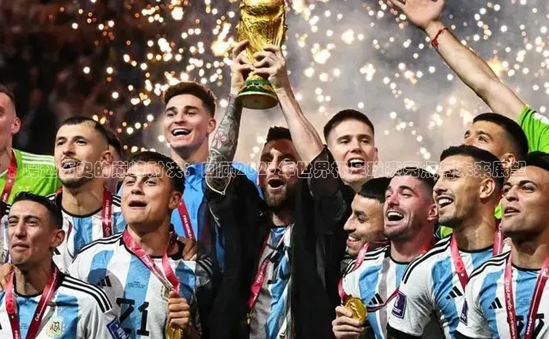 v体育胜利因你精彩