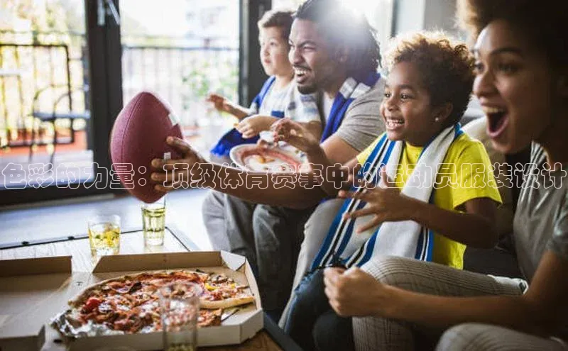 vsport体育在线官网手机版